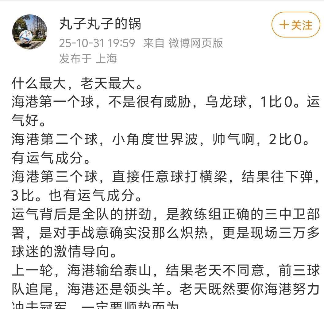 集结日上海久事备战NBA总决赛，单刀错失细节曝光，媒体盛赞，球队文化再被提及的简单介绍