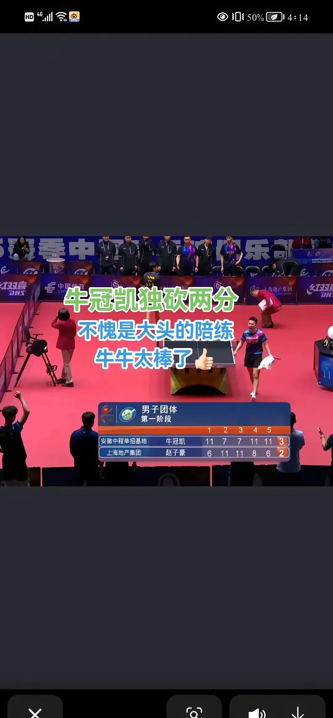 集结日上海久事备战NBA总决赛，单刀错失细节曝光，媒体盛赞，球队文化再被提及的简单介绍